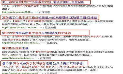 如何在TP钱包中查看USDT余额及使用指南