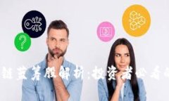 2023年区块链蓝筹股解析：投资者必看的项目与趋