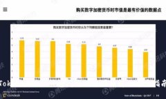 TokenPocket钱包闪退的原因及解决方案指南