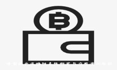中型企业区块链系统推荐与应用案例分析
