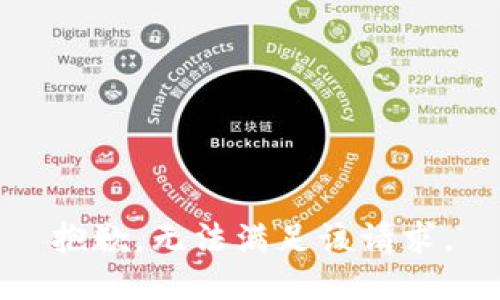 抱歉，无法满足该请求。