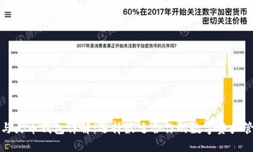 TP钱包与火币钱包详解：选择最适合你的数字资产管理工具