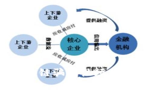揭秘：区块链骗局视频分析与警示