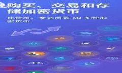 版权t p钱包新币发放功能的原因解析与解决方案