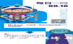 政务区块链产品概述与应用解析