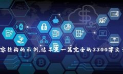 注意：以下是对有关“TP钱包闪兑问题”的一项优