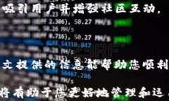   如何将币客USDT转换到TP钱包：详细指南与常见问