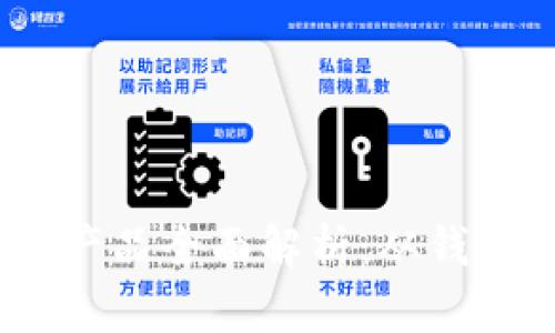 2023年区块链硬件产品全面解析：从钱包到矿机的最新趋势