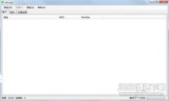 区块链专家院士名单及其影响力解析