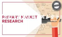 首先，请注意在进行任何加密货币转账之前，确