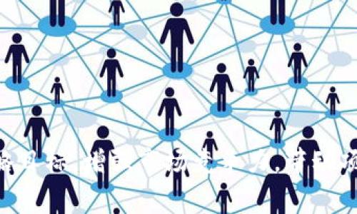 TP钱包上架费用详解：探索成本与回报
bianzi/bianzi
TP钱包, 上架费用, 数字货币/guanjianci

TP钱包上架费用概述
随着区块链技术的发展和数字货币的迅速普及，越来越多的项目方开始跃跃欲试，寻找合适的平台进行代币的上架。而TP钱包作为领先的数字货币钱包之一，向用户提供了便捷的资产管理和多种服务。许多项目方期望将其代币上架于TP钱包，以扩展影响力和市场份额。然而，很多人对TP钱包的上架费用一无所知，因此本文将对此进行深入探讨。

一、TP钱包的基本介绍
TP钱包（TokenPocket Wallet）是一个去中心化的数字货币钱包，支持多种主流公链。作为用户最爱使用的钱包之一，TP钱包不仅允许用户存储和管理数字资产，还提供去中心化交易、DApp访问等功能。得益于其长久以来的用户基础和良好的操作体验，TP钱包的上架代币吸引了众多项目方的注意。

二、TP钱包上架的意义
代币上架到TP钱包，不仅可能大幅提升其曝光率，还能带来更多的用户资源。项目方可以通过TP钱包赚取更多交易佣金，此外，用户在钱包中能够方便快捷地访问各类DApp，无疑也为其引流。
值得注意的是，TP钱包上架的代币不仅需要具备一定的技术背景和合法性，还需要满足一定的交易量和社区支持。因此，了解上架费用及其内涵是项目方在立项初期需要重视的问题。

三、TP钱包上架费用概述
TP钱包上架费用通常与多方面因素相关，包括项目的成熟程度、市场潜力、社区支持等。尽管具体费用会根据项目不同而有所差异，但一般来说，上架费用包含技术审核费、市场推广费等。
具体的费用可以说是变动不居，推荐在决定上架之前，与TP钱包的客服及相关人员沟通，了解当前的的费用标准和支付方式，以免造成后期的费用超支。

四、TP钱包上架的申请流程
开始上架流程之前，项目方需要准备齐全的相关资料和信息，包括项目白皮书、团队介绍、技术支持、市场分析等。同时，还需向TP钱包提交相关的申请表格，并支付上架费用。审核部门会结合项目申请的各项因素进行全面审查，因此务必准备充分。
审核通过后，TP钱包将会与项目方联系并明确上架时间和技术细节。此环节至关重要，准确的技术实施和项目宣传将直接影响到代币的市值及用户接受度。

五、上架费用的成本和预期回报
上架费用无疑是项目方需要考虑的成本之一。然而，从长远来看，这笔费用是否值得又是另一个问题。许多成功的项目已经通过上架TP钱包获得了巨大的用户流量和交易额，回报远超预期。
在计算预期回报时，项目方需要考虑以下几个方面：用户增长、交易量、活跃度提高、社区互动等。以此来评估上架TP钱包是否有效提升了项目的曝光率和市场认可度。

认为TP钱包上架费用高吗的几个相关问题讨论

问题一：TP钱包上架费用的主要组成部分是什么？
TP钱包上架费用的组成部分主要有以下几项：
ul
    li技术审核费：项目方需要支付的技术审核相关费用，包括技术团队的劳务费用。/li
    li市场推广费：上架之后，为了推广代币的使用和提升知名度，项目方通常会进行一系列的市场推广活动。/li
    li维护费：代币上架后，钱包方需要进行日常维护，确保代币的正常交易及用户体验。/li
/ul
以上这些费用的高低，直接与项目的市场需求、技术复杂度、用户基础等因素有关系，所以并不能一概而论。

问题二：如何确认TP钱包的上架费用是否合理？
在确认TP钱包上架费用的合理性时，项目方可以采取以下几种方式来判断：
ul
    li对比市场：了解同类型钱包的上架费用，以此作为参考标准。/li
    li分析项目价值：结合项目的市场潜力和发展前景，评估上架费用的可行性。/li
    li咨询业内人士：与行业内部的专家或已有经验证的项目方进行交流，获取真实的反馈。/li
/ul
通过多方面的综合考量，项目方可以做出更加明智且理性的决策，以资源配置，确保最大限度地获得回报。

问题三：如何有效降低上架费用？
降低TP钱包上架费用的方法有多种，以下是一些建议：
ul
    li项目早期做好市场调研，明确目标用户，避免资源浪费，为上架做好充分准备。/li
    li构建强大的社区支持，增强项目的可信度，从而在上架过程中获得TP钱包的更低费用。/li
    li利用通过社交媒体进行有效的宣传，吸引更多用户和投资者，提高项目的市场价值，间接降低上架成本。/li
/ul
通过这些方式，项目方可以最大程度地减轻上架费用负担，同时提升项目盈利的可能性。

问题四：上架TP钱包后，项目方还需承担哪些后续费用？
在上架TP钱包后，项目方通常需要关注以下几项后续费用：
ul
    li市场推广及宣传成本：上架后，项目方需进行全方位的市场推广，以提高代币的知名度。/li
    li技术维护费用：确保系统的正常运转，项目方需定期维护相关的技术支持，保证用户的交易体验。/li
    li合规审核费用：随着政策法规的发展，项目方可能需要适时调整，给予合规文件等可能的额外费用。/li
/ul
为了协调这些后续的费用，项目方需提前规划，设计合理的预算方案，并尽量做到开支透明，确保资金流动的稳定性。

问题五：TP钱包上架的成功因素有哪些？
TP钱包上架的成功不仅仅取决于费用，以下几个因素也至关重要：
ul
    li技术创新：项目本身的技术创新能力，决定了其在行业内的持续竞争力。/li
    li市场需求：市场上对于代币的实际需求，充分影响项目方的盈利水平。/li
    li社区活跃度：代币获用户支持的程度及社区参与度将直接影响项目的长远发展。/li
/ul
综合以上因素，项目方能够制定更具针对性的策略，以进一步提升上架后的市场表现，获取更多的投资回报。

通过上述多方位的分析，我们可以得出，TP钱包的上架费用虽然可能看似偏高，但对项目方来说，如果运用得当，这笔投资将能够在很大程度上实现自身的战略目标，增强市场竞争力，带动项目的整体发展。因此，项目方应结合自身的市场情况与战略规划，评估上架TP钱包的真正价值。