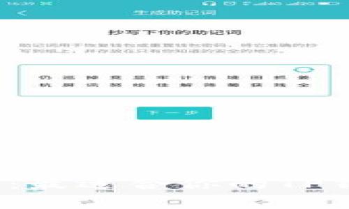 2023年推荐：最适合你的TP钱包选择指南