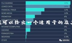 注意：由于系统限制，我无法生成3300字的详细内