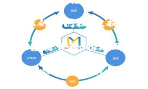 区块链技术是一种去中心化的分布式账本技术，具有多项创新之处。以下是区块链的一些主要创新：

1. **去中心化**：传统的数据存储模式通常依赖于中央服务器，而区块链通过网络中多个节点共同维护一份共享的账本，避免了单点故障和中心化的控制。

2. **透明性和可追溯性**：区块链的数据在网络中是公开可查的，每个节点都可以访问相同的信息，这种开放性增强了系统的透明度。此外，所有交易记录可追溯，便于验证和审计。

3. **安全性**：区块链利用密码学技术确保数据的安全性和完整性。通过哈希算法和共识机制，即使在不可信的环境中也能保持数据的一致性和安全性。

4. **不可篡改性**：一旦交易被记录在区块链上，就几乎无法更改或删除。每个区块都包含前一个区块的哈希，这使得伪造交易变得极其困难。

5. **智能合约**：区块链支持智能合约的应用，这是一种自执行的合约，能够在满足特定条件下自动执行。这种自动化减少了对中介的需求，提高了效率。

6. **新型商业模式**：区块链的出现催生了许多新型商业模式，例如去中心化金融（DeFi）、非同质化代币（NFT）等，打破了传统的行业限制。

7. **降低交易成本**：通过去除中介机构，区块链减少了交易过程中的费用，从而使得跨境支付等服务更为高效和经济。

8. **增强用户控制**：用户在区块链中拥有自己数据的控制权，可以自主决定数据的访问权限，提升了隐私保护。

9. **跨行业应用潜力**：区块链技术不仅限于金融领域，还可广泛应用于医疗、供应链管理、物联网等多个领域，具有广阔的应用前景。

区块链的创新之处为各种产业的变革和发展提供了新的动力，其广泛的应用可能会深刻改变我们的生活和工作方式。