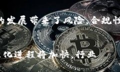 国内区块链公司现状及发展前景分析  区块链公司