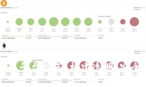 区块链互助众筹平台推荐：构建透明、安全的投资新模式