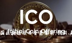 2023年美国区块链项目全景分析：创新、趋势与影