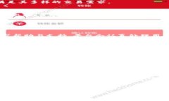   如何有效发放TP钱包邀请码信息，从而推广并增