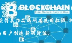 区块链技术的应用已经渗透到了多个领域，以下