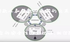 biao ti/biao ti区块链消费贷款的类型及其发展前景