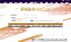 区块链解密技术公司全解析：顶尖企业与市场前