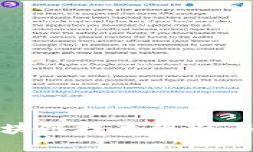 国际市场的区块链技术现状与未来发展趋势