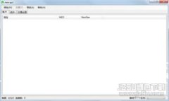 区块链技术的支柱组成：解析其核心要素与发展