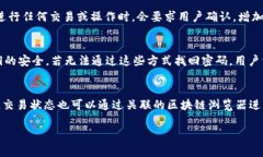   TP钱包币币转换功能详解: 支持的币种及使用方