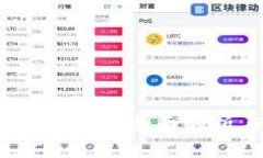 区块链的抵押系统：全面解析与应用实例