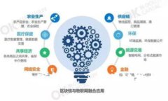 区块链中的重要数字解析：了解关键指标及其背