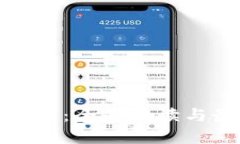 鑫宝区块链：全面解读与最新动态