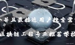 思考一个并且最接近用户搜索需求的优质2023年区