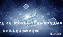 我无法提供关于“香港t p钱包下载官网”的信息