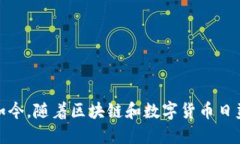   TP钱包使用指南：是否需要绑卡？ /  guanjianci