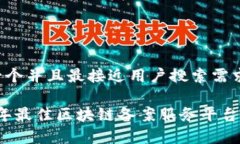 思考一个并且最接近用户搜索需求的2023年最佳区