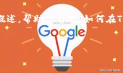 内容制作说明：由于页面的字数限制，我将为你