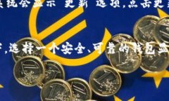 如何在TP钱包中添加新钱包：详细步骤与常见问题