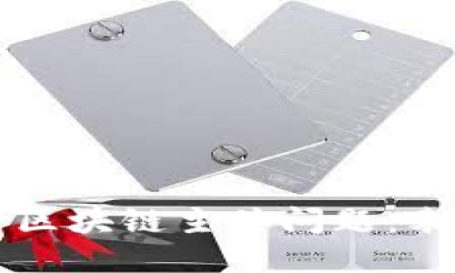 深入探讨区块链主体问题：表现及对策