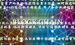 区块链领域盈利模式有哪些区块链, 盈利模式, 加