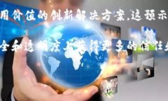   区块链破产事件全解析：影响、原因与应对措施