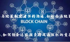 baioti区块链跨界组织的特征与发展趋势分析/bai