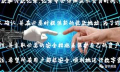 如何添加TP钱包的收款地址：详细指南及常见问题