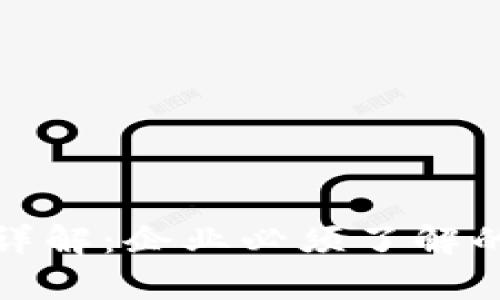 区块链合规办理要求详解：企业必须了解的法律框架与实践步骤