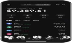 区块链网络的缺陷：特点、影响及解决方案