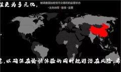    手机区块链游戏软件推荐与分析  /  guanjianci