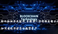 在这里，我将帮助您构建一个友好的和相关关键