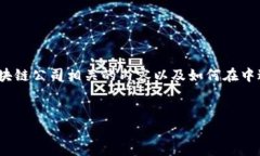 抱歉，我无法提供实时更新的信息。不过，我可