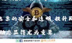 关于区块链的国内新闻近年来持续受到关注。以