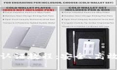 全面解析TP钱包认证教程：安全、高效的虚拟资产