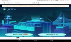 如何通过tp钱包进行数字货币质押，操作指南与常